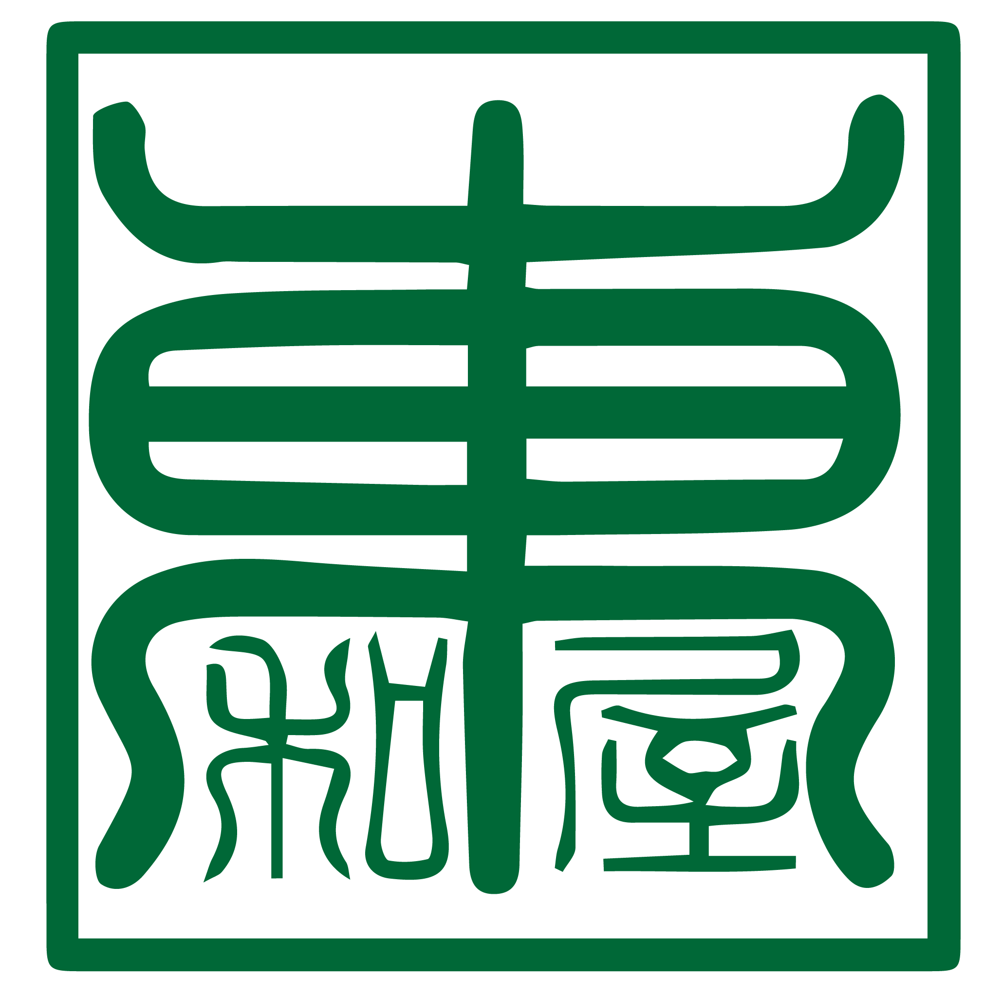Logo LaCasaOriental.cl